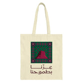 Traditional Pattern Tote Bag with Unique Artistic Design product type